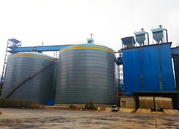 徐闻球团钢板仓